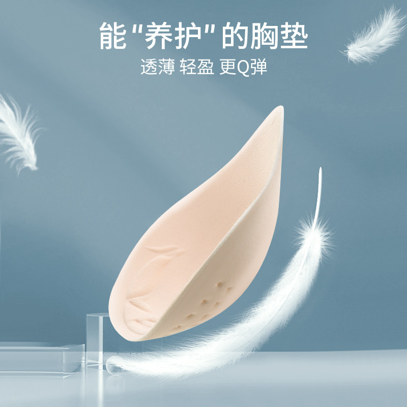 孕妇孕期超薄夏季美背怀孕期文胸 芬也哺乳文胸