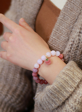 见欢喜盐源玛瑙柿子吊坠手串