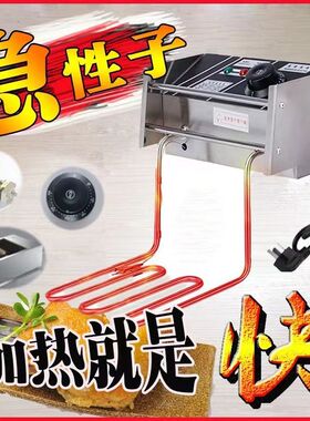 商用关东煮电炸炉机头10L恒温