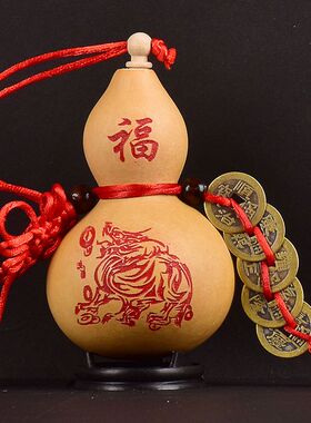 开口葫芦挂件八卦五帝钱