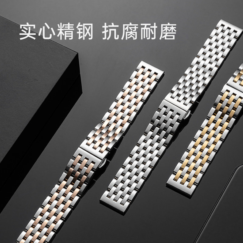 链代用西铁城卡西欧gt手表表带 丹域配件