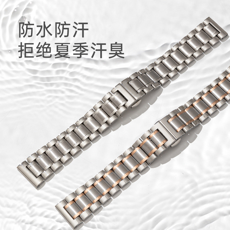 链代用西铁城卡西欧gt手表表带 丹域配件