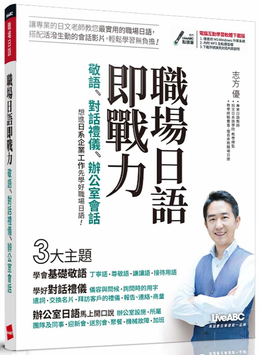 职场礼仪书籍 新人首单立减十元 21年7月 淘宝海外