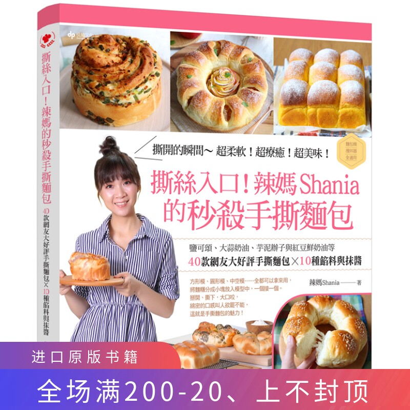 辣妈shania 新人首单立减十元 22年3月 淘宝海外 辣妈shania 新人首单立减十元 22年3月 淘宝海外