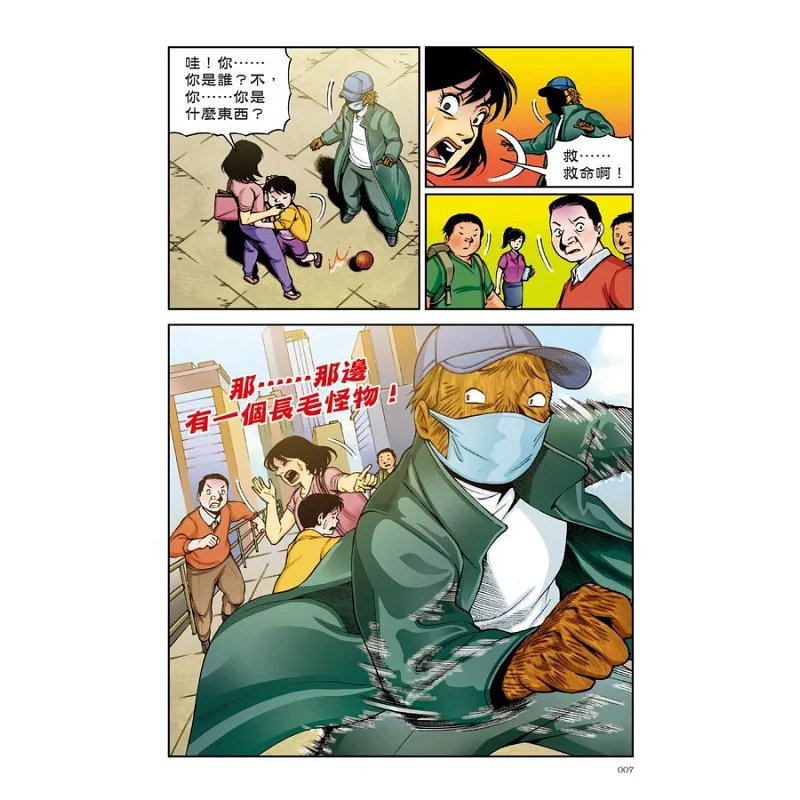 图4