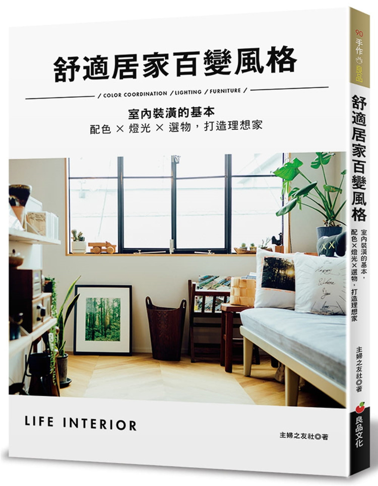 之良品 新人首单立减十元 21年7月 淘宝海外