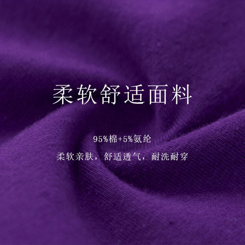 纯棉男士四角裤四角可爱骚气短裤 风唯晚内裤