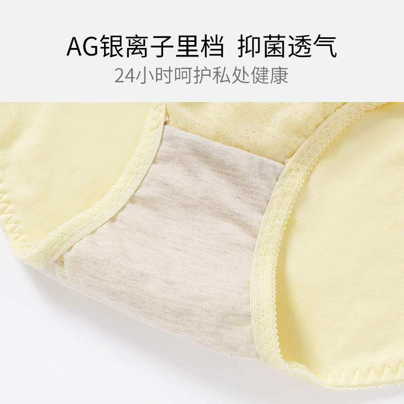 孕妇舒适产检裤低腰月子三角女内裤 欧亿精品屋内裤