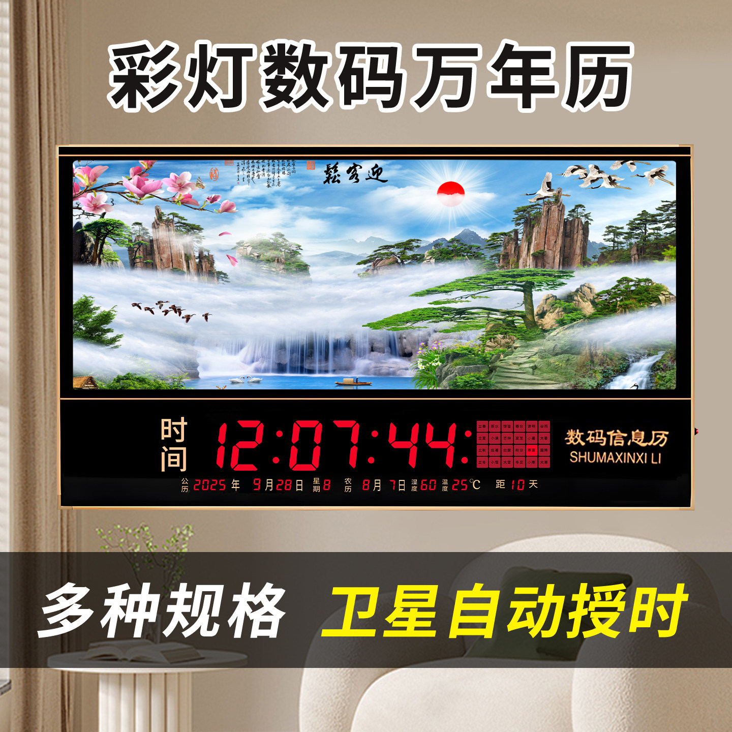 图3