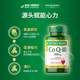 Nestlé Natural Treasure Coenzyme Q10 Capsules 200mg ການປົກປ້ອງຫົວໃຈທີ່ແທ້ຈິງທີ່ນໍາເຂົ້າ Coenzyme Q10 ປະເພດຫຼຸດລົງ
