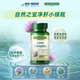 Nature's Treasure Little Green Bottles Sun Protection Tablets Milk Thistle and Milk Thistle for Hangover Relief ສູດປະສົມສະຫມຸນໄພບໍລິສຸດ