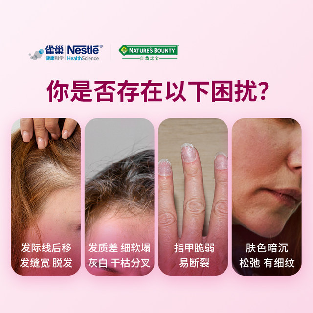 Nature's Bounty Upgraded ຜົມແລະຜິວຫນັງ Gummy Biotin