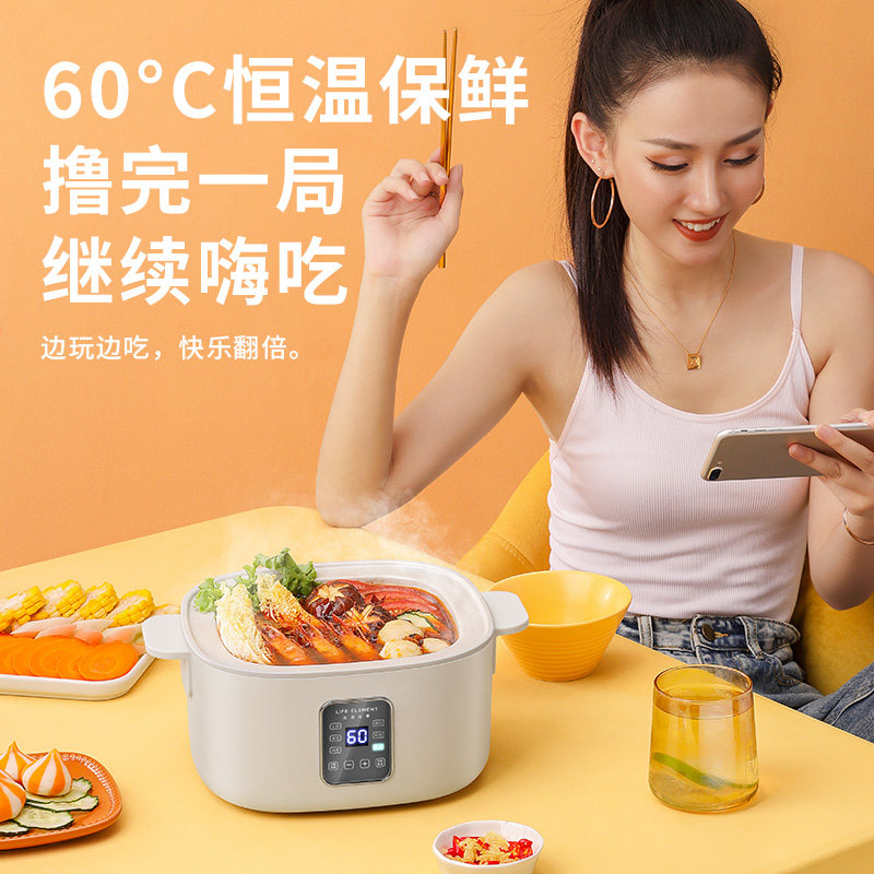生活元素多功能一体小型家用电煮锅 生活元素米萌电热/火锅
