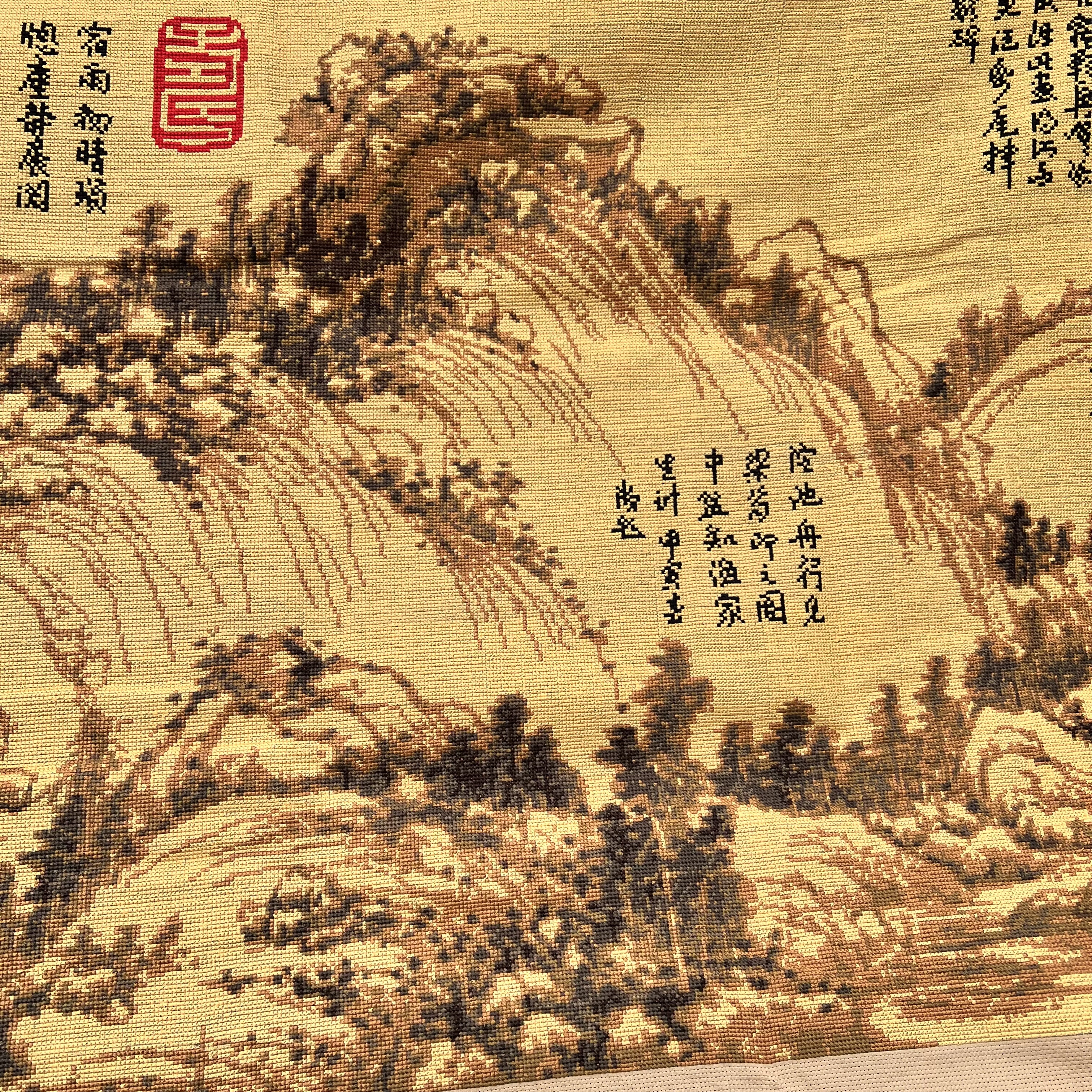 纯手工绣好的十字绣成品新款富春山居图子明卷客厅办公室装饰挂画,淘宝优惠券,粉丝福利购,淘宝优惠卷