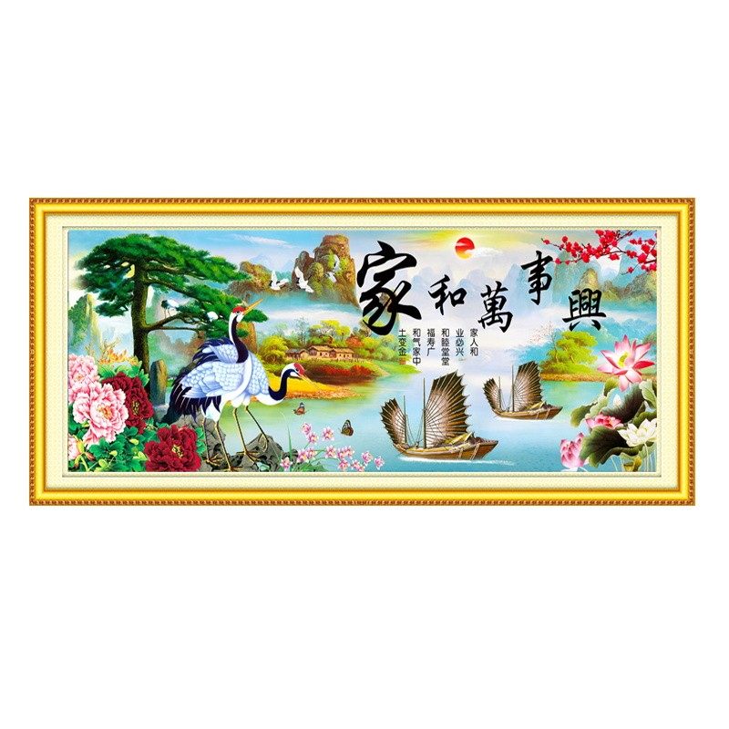 新款纯手工绣好的十字绣成品客厅大幅家和万事兴财运版迎客松山水,淘宝优惠券,粉丝福利购,淘宝优惠卷