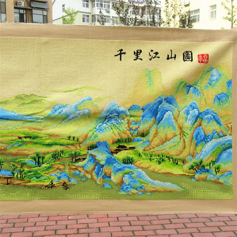 出售纯手工十字绣成品千里江山图大幅新款绣好的风景山水名画客厅,淘宝优惠券,粉丝福利购,淘宝优惠卷