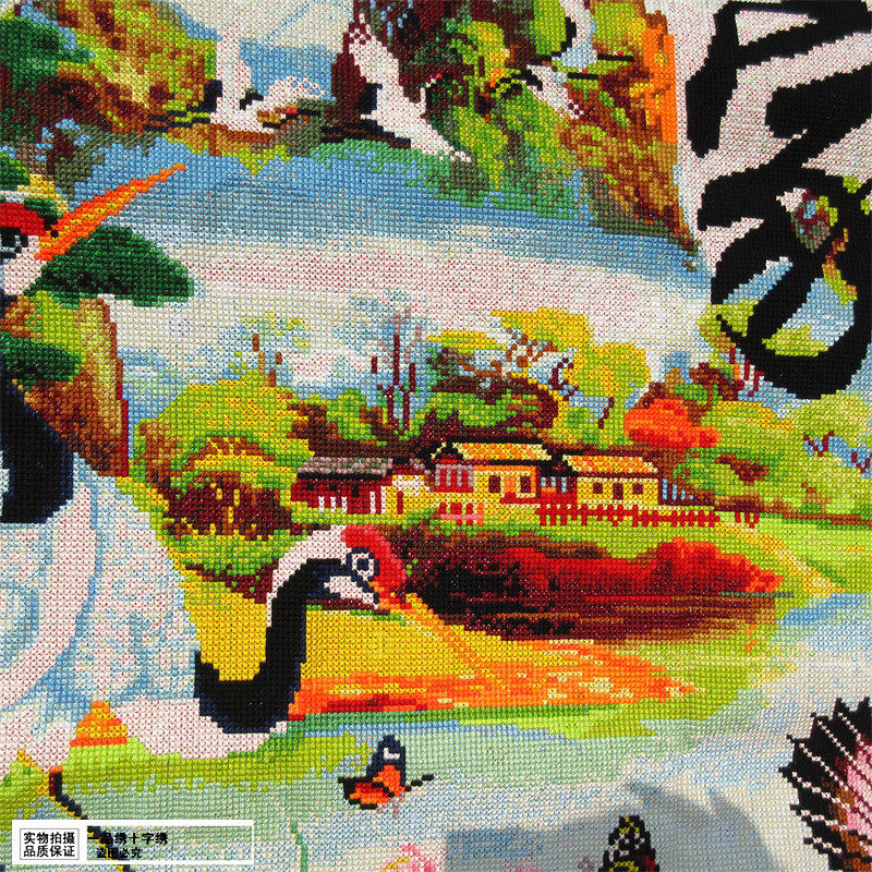 新款纯手工绣好的十字绣成品客厅大幅家和万事兴财运版迎客松山水,淘宝优惠券,粉丝福利购,淘宝优惠卷