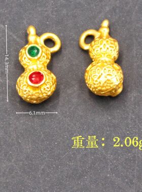 古法沙金珐琅彩烧蓝葫芦福禄红绿双色吊坠挂件diy饰品配件吊坠