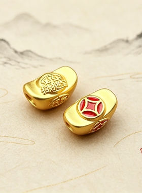 古法金珐琅彩转运珠招财进宝元宝DIY手工串珠小配件