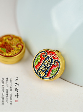 古法沙金珐琅彩景泰蓝五路财神隔珠转运diy手串配饰精美手工配件