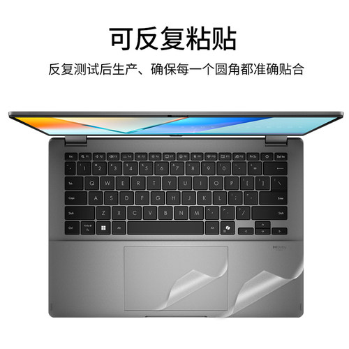 华硕ASUS Vivobook 14 Flip TP3407贴纸14寸TP3402笔记本S16 Flip TP3604外壳透明磨砂V16 V3607机身防刮贴膜 - 图0