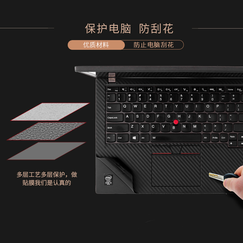 2025款Thinkpad联想X13 Gen6 /T14p Gen3机身贴纸T14sGen6笔记本E14外壳L13改色膜X1Carbon/E16 Gen3保护贴膜 - 图2