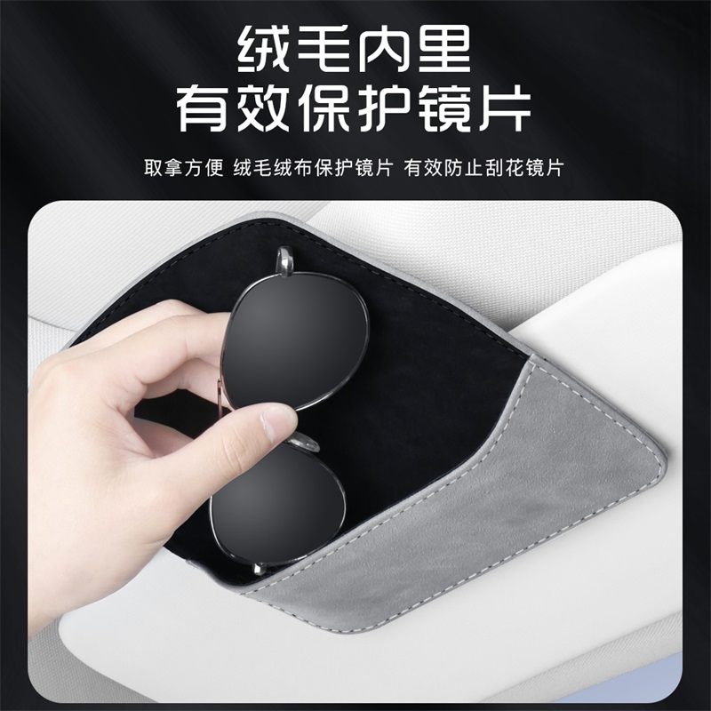 翻毛皮车载眼镜盒车载眼镜夹汽车眼镜收纳盒袋车用墨镜架座创意