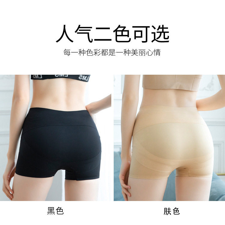 夏季美体收胯提臀安全短裤芭比内裤 娅施怡塑身美体裤