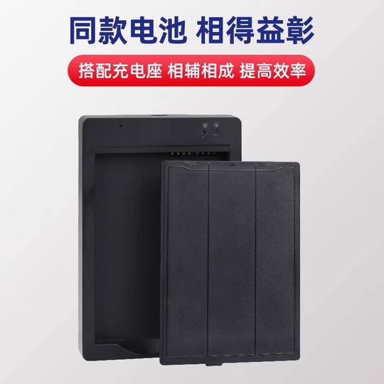 Dt50 battery Kercan/Keran original same model