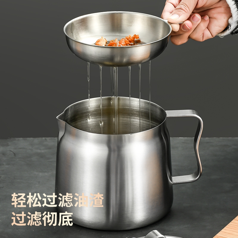 过滤油渣壶不锈钢油壶油罐厨房家用滤油神器过滤网油壶装油容器