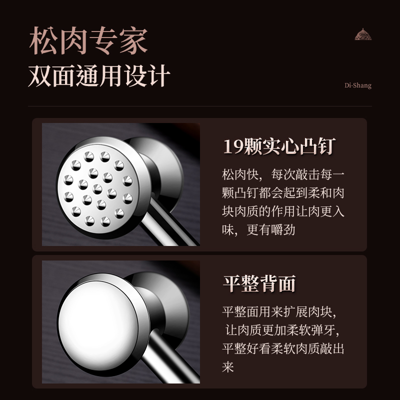 松肉锤牛排专用锤子一体实心敲肉锤家用拍打肉锤嫩肉断筋捶肉神器