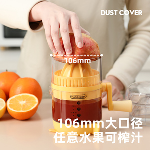 手动榨汁机橙汁压榨器手动柠檬榨汁器