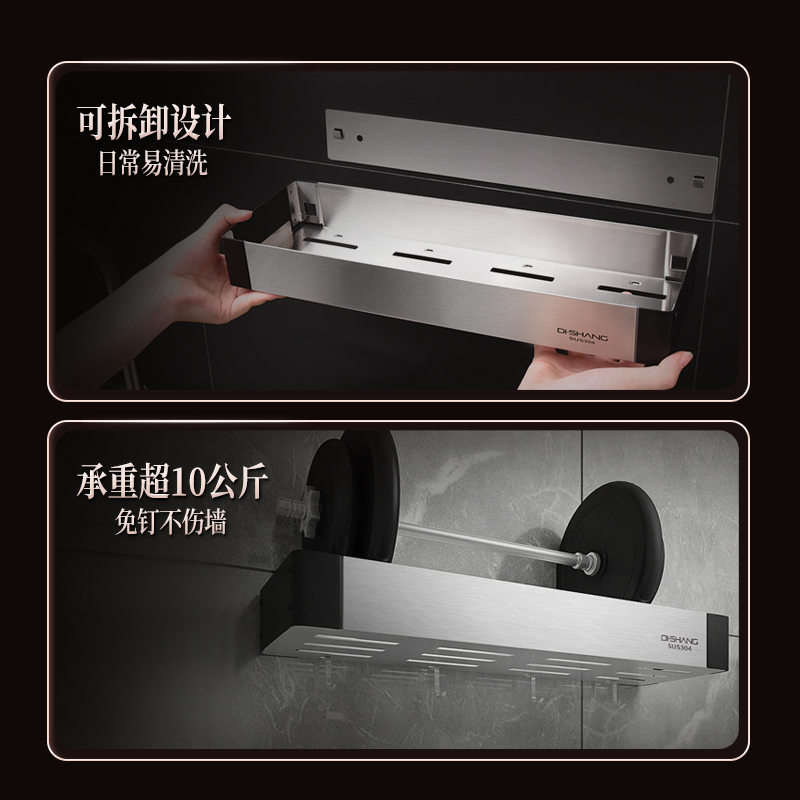 304不锈钢厨房置物架调料收纳调味品架用品家用大全调料架子壁挂