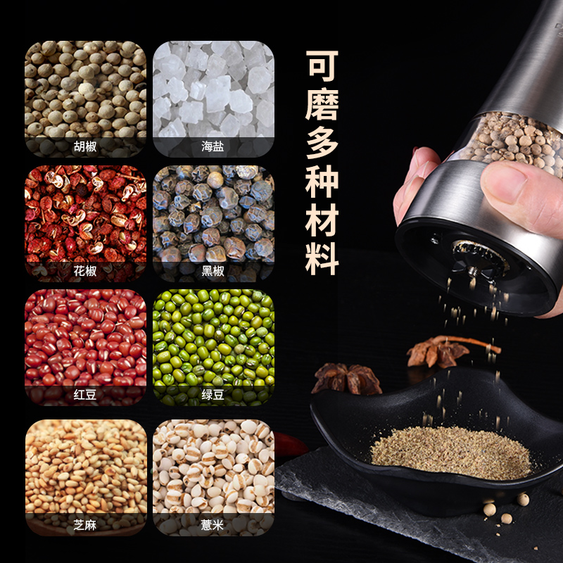 缔尚胡椒研磨器黑胡椒粒胡椒粉研磨瓶手动花椒不锈钢神器家用