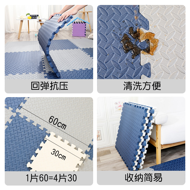 越名宅旗舰店方块泡沫地垫拼接儿童爬行垫家用床边防摔地板垫子卧室爬爬垫加厚3