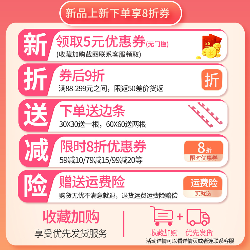 越名宅旗舰店大号泡沫地垫拼接儿童爬行垫家用床边防摔地板垫子卧室爬爬垫加厚0