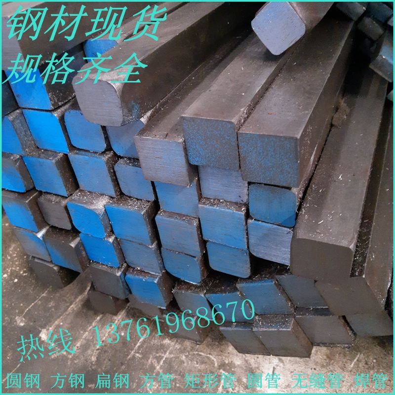 冷拉零切 A3 45#冷拔热扎 30X30实心方钢 30*30磨具钢直径30mm-图3