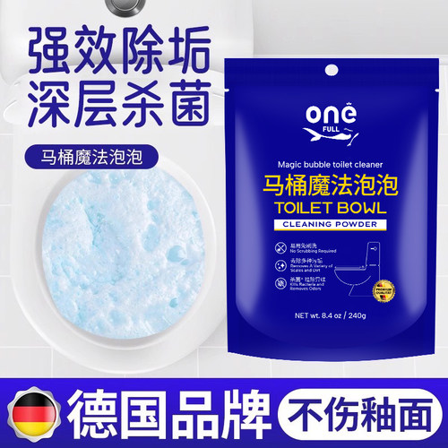 马桶魔法泡泡粉10袋装厕所清洁剂强力除垢去渍洁厕剂泡腾除臭留香 - 图1