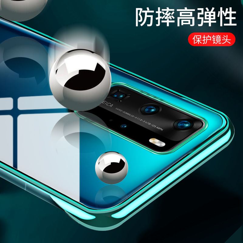 适用华为p40手机壳无边框P40pro半包p40超薄40pro+透明硬壳磨砂防摔电镀保护套por网红p40pro+潮创意女男新款 - 图1