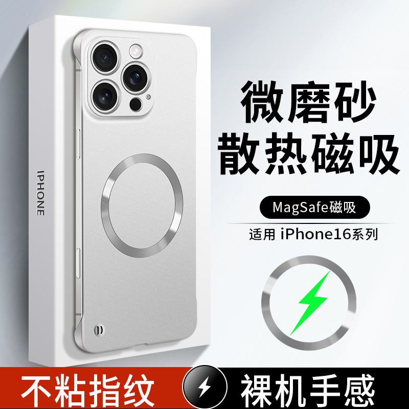 16ϵƻ15proֻiphone14promaxޱ߿ip13PR012porӲĥɰᴿɫ߼12.8Ԫ