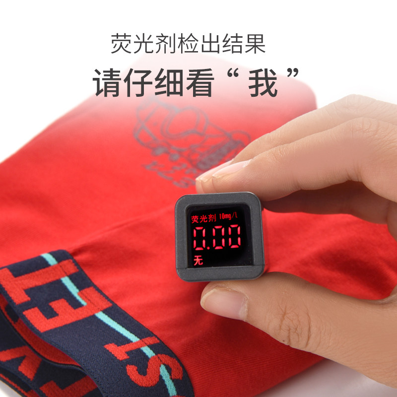 儿童男童内裤纯棉四角裤A类全棉中大童男孩青少年本命年红色短裤,淘宝优惠券,粉丝福利购,淘宝优惠卷