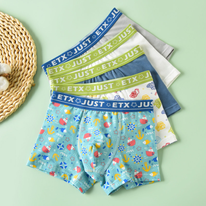 儿童内裤纯棉男童平角裤A类全棉男孩中大童12岁14无骨3四角裤短裤,淘宝优惠券,粉丝福利购,淘宝优惠卷