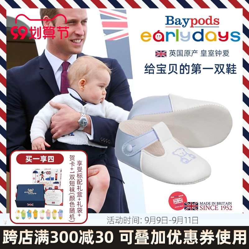 婴儿棉鞋可爱 新人首单立减十元 21年9月 淘宝海外