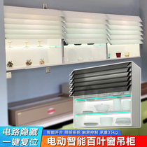 Electric future shutter upper turned glass door cabinet kitchen hanging wall-style shelterbox intelligent touch lifting hanging cabinet