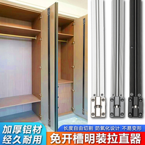 Min Dress Free-Notched Wardrobe Door Panel Larger Straightener Kitchen Cabinet Door Anti-Deformation Straightening Straightener Thickened Aluminum Alloy strip