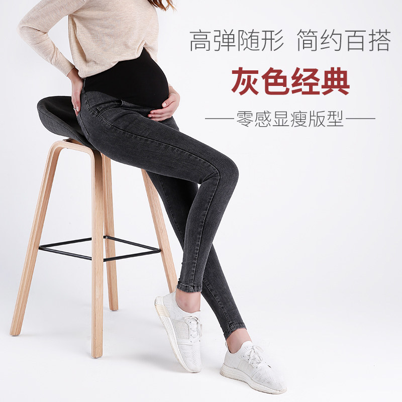 孕度轻奢孕妇裤灰色秋季外穿牛仔裤 yumduvm孕度孕妇打底裤