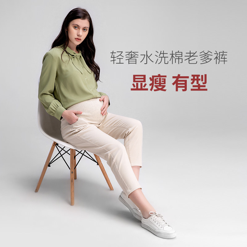 孕度轻奢老爹2020秋季新品休闲裤 yumduvm孕度孕妇直筒裤