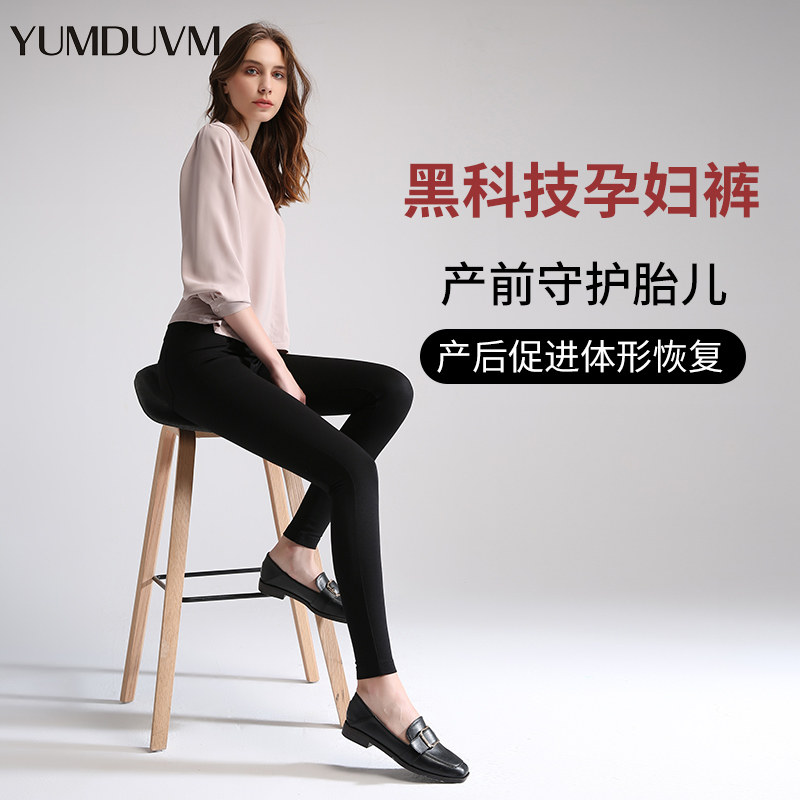 孕度孕早期怀孕初期孕妇裤夏打底裤 yumduvm孕度孕妇打底裤