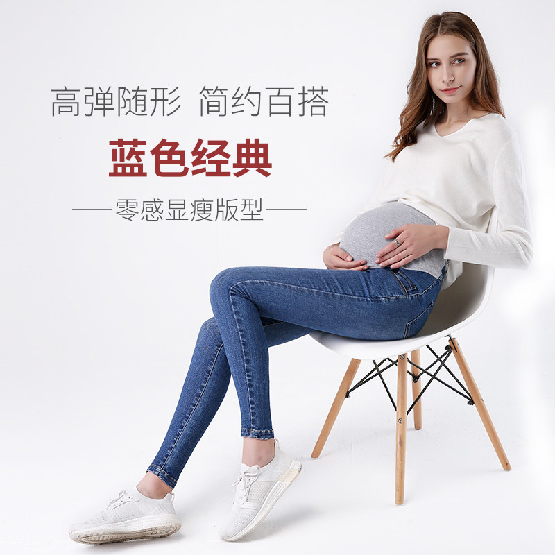 孕度孕妇蓝色秋季孕妇裤牛仔裤 yumduvm孕度孕妇打底裤
