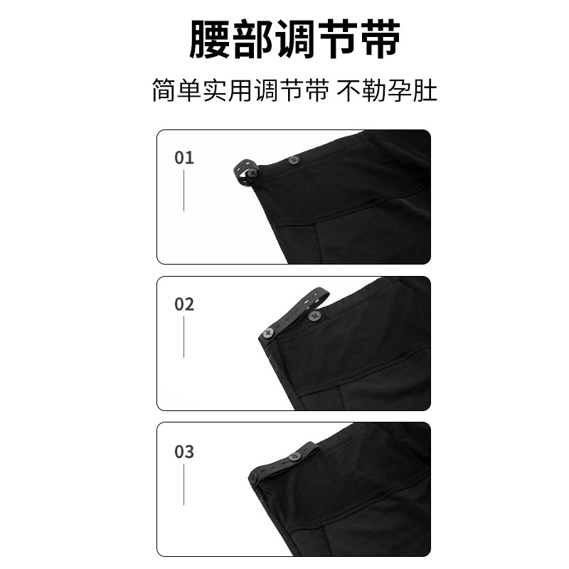 孕度孕早期怀孕初期孕妇裤夏打底裤 yumduvm孕度孕妇打底裤